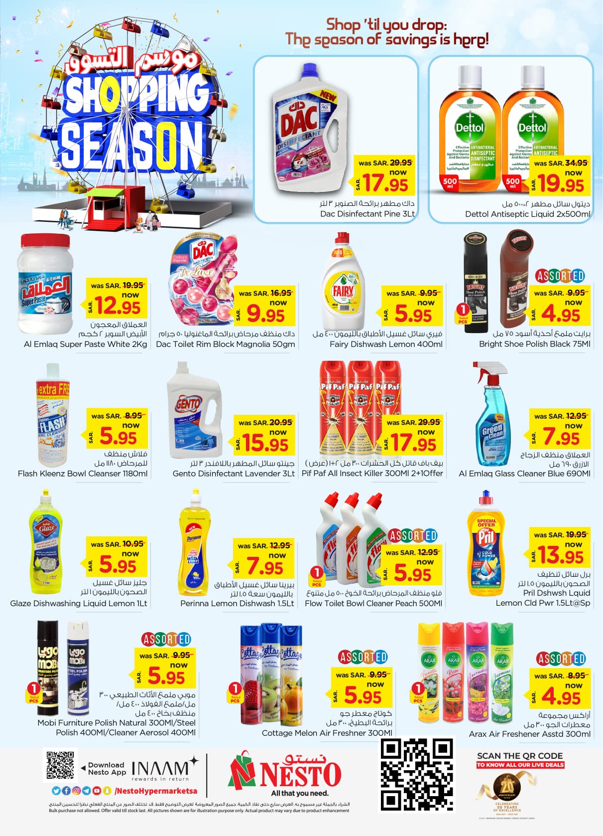 nesto offers from 29oct to 5nov 2024 عروض نستو من 29 أكتوبر حتى 5 نوفمبر 2024 صفحة رقم 22